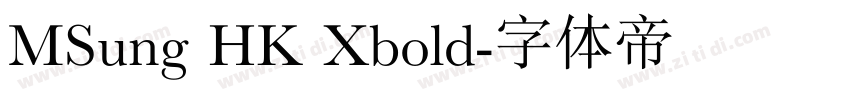 MSung HK Xbold字体转换 MSung HK Xbold字体转换